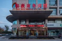 Taihao Business Hotel Hotels in Yuanping
