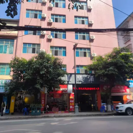 hong heshan ying jiu dian