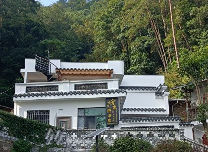 老古汫民宿（長汀古城店）