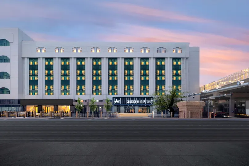 Homeinn Selected Hotel (Harbin Central Street Railway Station Airport Bus Store)