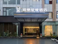 YiHaoXingYao Hotel Hotels near Chengduxi Railway Station