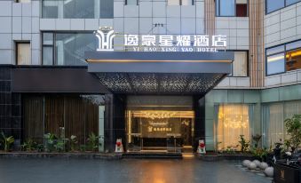 YiHaoXingYao Hotel