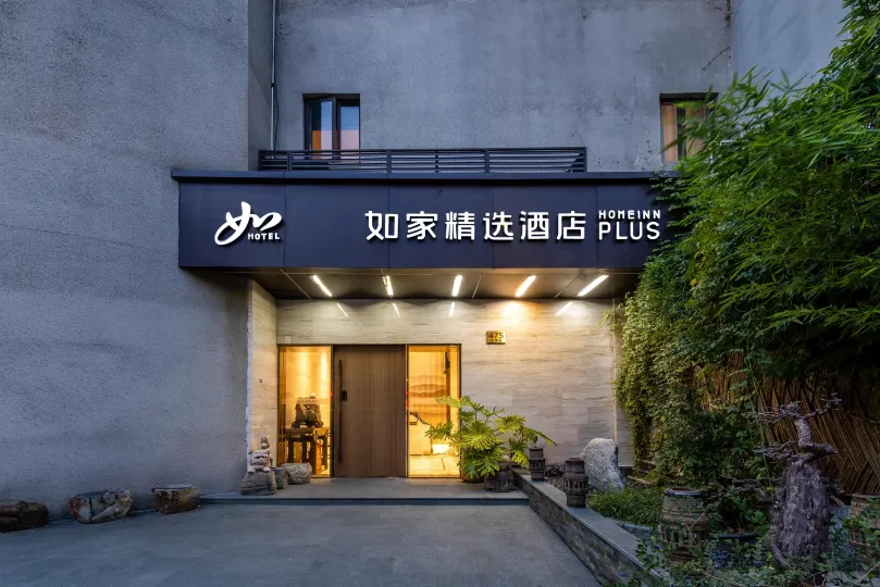 Homeinn Plus Hotel (Shanghai Dapuqiao)