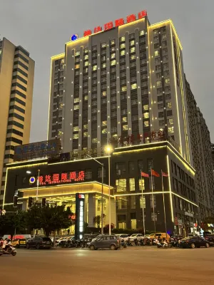 Yuda International Hotel Hotels in Wuxuan