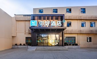 Ni Hao Hotel (Nanjing South Railway Station Ruanjiandadao Subway Station)