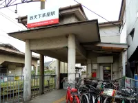 nippori