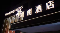 Honglang Hotel Hotel in zona Huaibin Ferry