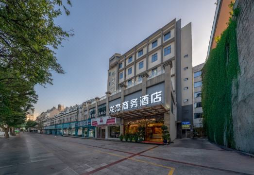 3. 롱제 비즈니스 ..