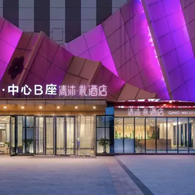 Qingmu Li Hotel (Nanjing Xianlin University City Wanda Mall) Hotels near Qi Xia Mountain