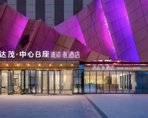 Qingmu Li Hotel (Nanjing Xianlin University City Wanda Mall) Hotels near Qi Xia Mountain