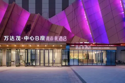 Qingmu Li Hotel (Nanjing Xianlin University City Wanda Mall) Hotel in zona Nanjing Longtan Wharf