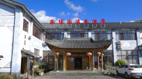 Chaboyuan hot spring Hotel