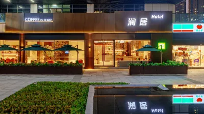 杭州瀾居飯店（省孩童醫院濱江院區建業路地鐵站店） 浙江機電職業技術學院附近的飯店