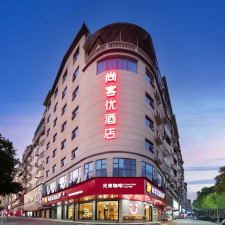 Shankee Hotel (Hengyang Hengnan Nanyue Airport)