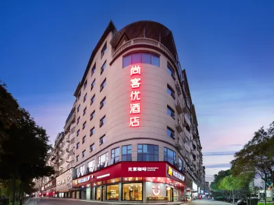 Shankee Hotel (Hengyang Hengnan Nanyue Airport) Hotel dekat Bandara Hengyang Nanyue
