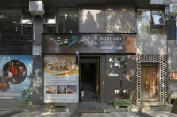 Fairyland Shangpin Homestay (Leshan Shangzhongshun Commercial Street) Các khách sạn ở Lạc Sơn