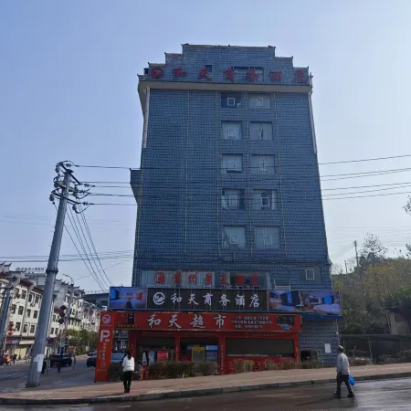 Cengong Hetian Business Hotel