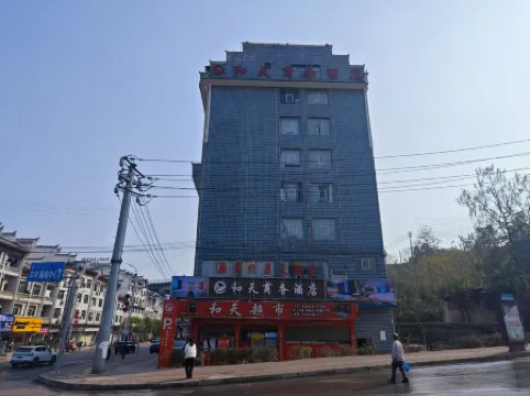 Cengong Hetian Business Hotel