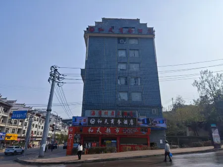 Cengong Hetian Business Hotel Отели рядом с достопримечательностью «Cengong Longyi Tianjie Pedestrian Street»