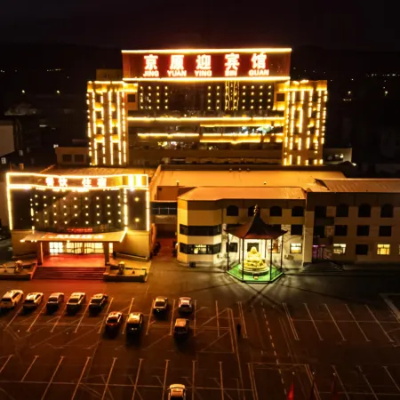 Datong Jingyuan Guest House(Datong Ancient City Store)