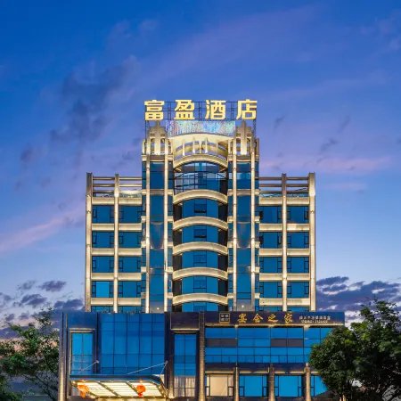 Fuying Hotel (Baoshan Station Wuzhou International Plaza)