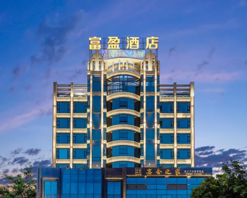 Fuying Hotel (Baoshan Station Wuzhou International Plaza) Hotels in Baoshan