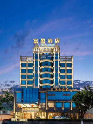 Fuying Hotel (Baoshan Station Wuzhou International Plaza)