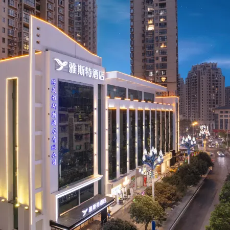 Yeste Hotel (Zunyi Suzhou Road branch)