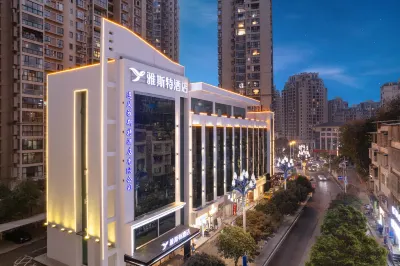 Yeste Hotel (Zunyi Suzhou Road branch） Hotels in Zunyi