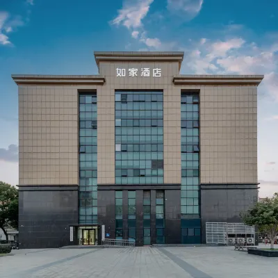 Homeinn · neo (Nanjing Jiangning Wanda Plaza Golden Coast) Hotels near Tianyin Park
