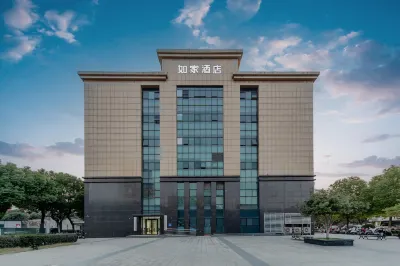 홈인 · neo (난징 장닝 완다 플라자 골든 코스트) 메이위안 주변 호텔