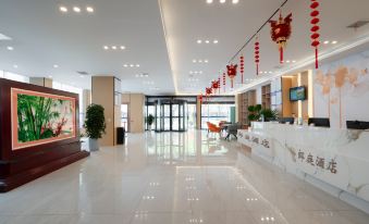 Langting Hotel (Yulin Confucius Temple Old Street)