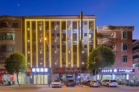 Xiyue Meisu (Yayuncheng Branch Panyu Guangzhou)