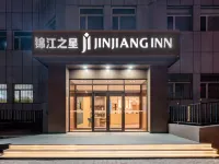 Jinjiang Hotel (Bayannur People's Park Linhe High-Speed Railway Station) - 2 Yıldız