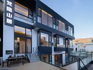 Wutai Mountain Fanyin Shanju Homestay