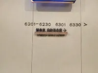 Yuelai Garden Hotel