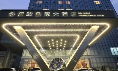 Dongtai Hengfeng International Hotel
