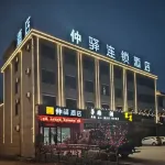Huaying Hotel (Pingyi Zhongcun Zhongzi Square Branch) Các khách sạn ở Bình Ấp