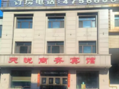 Tianyue Business Hotel Hotels in Keshan