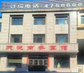 Tianyue Business Hotel Отели в г. Кешань