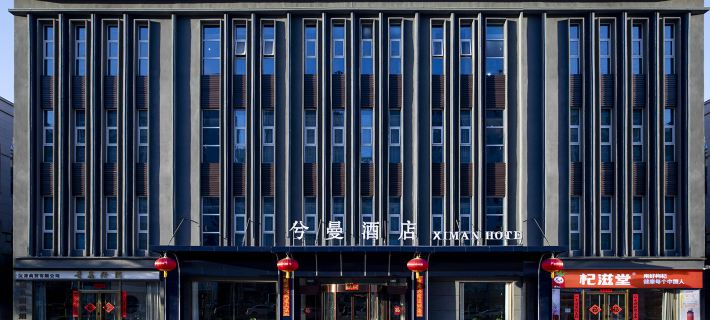 Ximann Hotel (Datong Ancient City Liang Sicheng Memorial Hall Store) Hotel di Datong