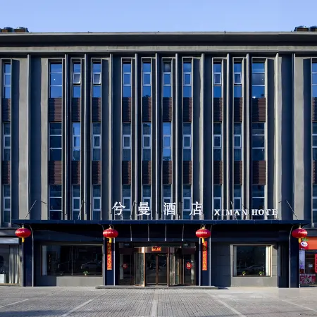 Ximann Hotel (Datong Ancient City Liang Sicheng Memorial Hall Store)