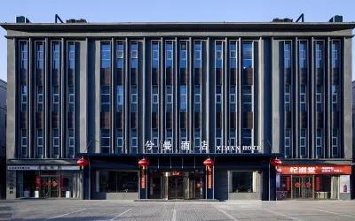 Ximann Hotel (Datong Ancient City Liang Sicheng Memorial Hall Store) Hotels in Datong Museum/Datong Sports Center