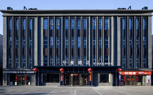 兮曼ホテル（大同古城樑思成記念館）
