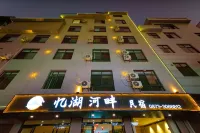 Maitreya Lake Riverside Homestay (Huquan Water Town Tourist Resort Branch)