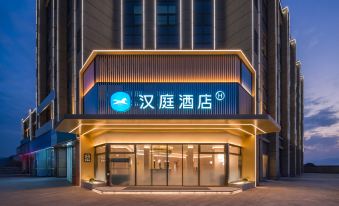 HanTing Hotel (Linhai Qianjiang Nan Road)