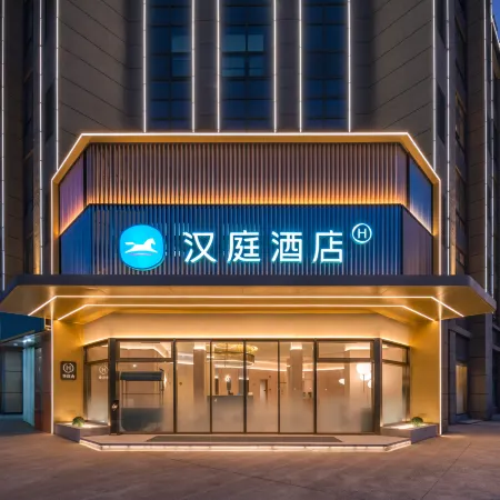 HanTing Hotel (Linhai Qianjiang Nan Road)