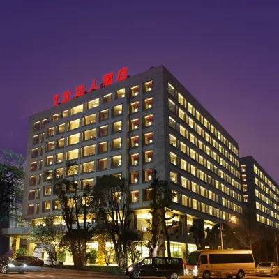 โรงแรมลีดเดอร์ ฉางชา โรงแรมใกล้รัฐบาลมณฑล