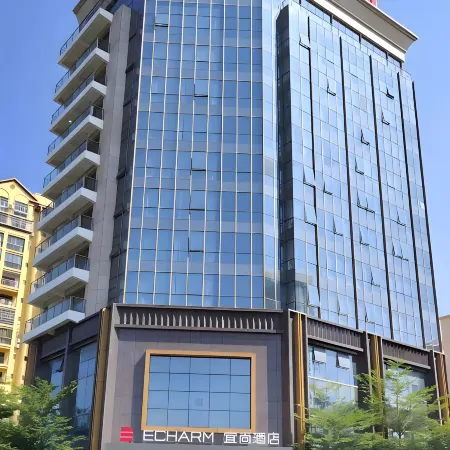 Echarm Hotel (Qionghai Wanquan River)