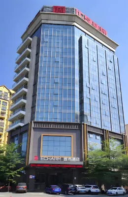 Echarm Hotel (Qionghai Wanquan River) Hotels in Qionghai